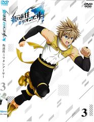 KD 6916 반역성 밀리언 아서 ③ 중고 DVD