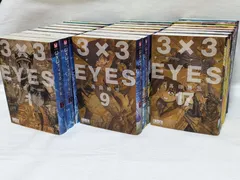 2024年最新】3 3eyes 文庫版の人気アイテム - メルカリ