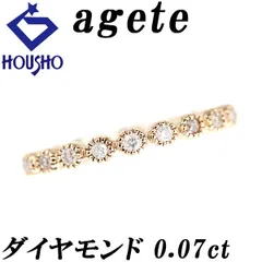 2025年最新】agete リング ハーフエタニティの人気アイテム