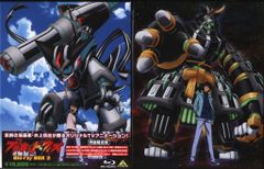 バンダイ DBスーパーバトル 14弾 いっけええぇ!!!最大元気玉