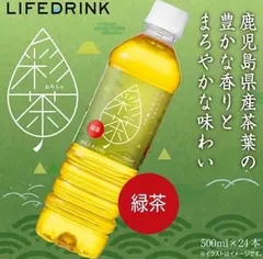 24本 彩茶 500ml×24本 緑茶 お茶ペットボトル 送料無料  鹿児島県産茶葉 ライフドリンクカンパニーのサムネイル