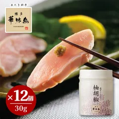 博多華味鳥 柚胡椒 30g 12個セット 国産 柚子胡椒 薬味 調味料 香辛料 スパイス トリゼンフーズのサムネイル
