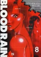 バージンママ(初版全巻セット)村生ミオ バージン・ママ 全20巻完結(アクションコミックス) [マーケット