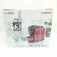 2025年最新】椀ショット 味噌汁の人気アイテム - メルカリ