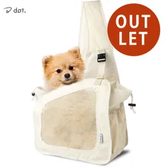 【dot.公式アウトレット】 犬 猫 ペット スリング 抱っこ紐 メッシュ 5kgまで対応 アイボリー