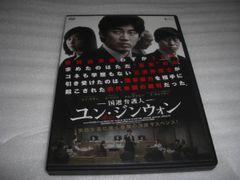 [★DVD]　 国選弁護人 ユン・ジンウォン ■[セル版]