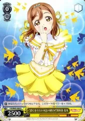 2025年最新】ヴァイス 国木田花丸の人気アイテム - メルカリ