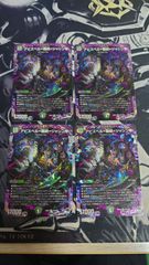 デュエルマスターズ アビスベル覇統ジャシン帝 アビスベルデスベルジャシン帝 4枚