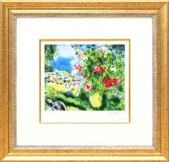 マルク シャガール「風景画」作品証明書 展示用フック 限定エディション付複製画ジークレ
 発送目安15～20営業日
