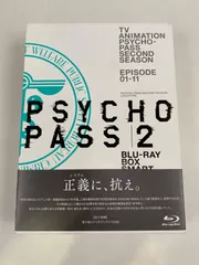 2025年最新】サイコパス 台本の人気アイテム - メルカリ 2025年最新】サイコパス 台本の人気アイテム - メルカリ