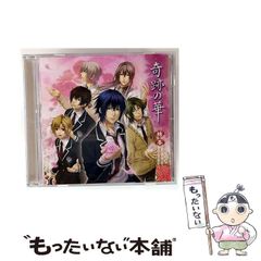 【中古】 ｅビジネス最後の盲点/しののめ出版（板橋区）/吉田智雄 中古】 eビジネス最後の盲点 / 吉田 智雄 / しののめ出版 - メルカリ