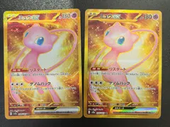 2025年最新】ポケモンカード151 ミュウ urの人気アイテム - メルカリ