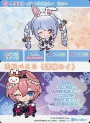 2025年最新】hololive カードダス Vol.2～全人類兎化計画～の人気