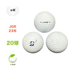 ●5103 ロストボール ブリヂストン JGR 23年 20球