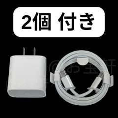 2025年最新】apple 20w usb-c電源アダプタ 純正の人気アイテム
