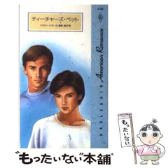 2025年最新】harperの人気アイテム - メルカリ