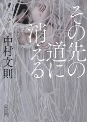 2025年最新】中村道年の人気アイテム - メルカリ