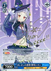 あなたへの恩返し 紫咲シオン SP 箔押しサイン入り Amazon.co.jp: ヴァイス ホロライブ あなたへのお返し 紫咲