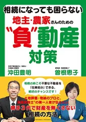 2024年最新】家主の人気アイテム - メルカリ