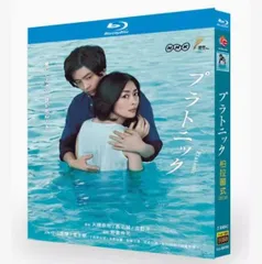 〈絶版新品未開封〉 ホームドラマ! DVD-BOX〈初回限定生産・6枚組〉堂本剛 絶版新品未開封〉 ホームドラマ! DVD-BOX〈初回限定生産・6枚組