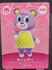 どうぶつの森 amiiboカード キャンディ