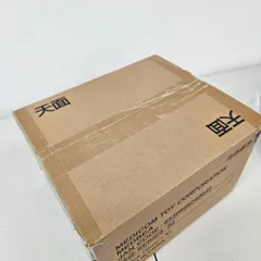 【新品未開封】MEDICOM TOY BE@RBRICK SERIES 50　【1カートン96個入り】　シリアルナンバー奇数