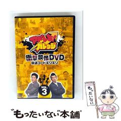 【中古】 極限！！ナンプレＳｕｐｅｒ超難問編 最高水準の超難問にチャレンジ！ ２/近代映画社/ナンプレガーデン編集部 極限!!ナンプレSuper 最高水準の超難問にチャレンジ! 超難問編10