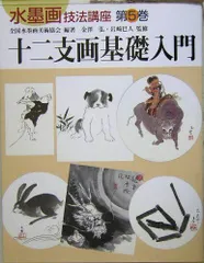 2024年最新】岩崎巴人の人気アイテム - メルカリ