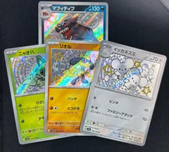 2025年最新】リオル 色違いの人気アイテム - メルカリ