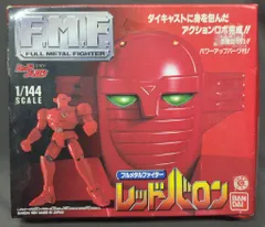 2025年最新】フルメタルファイターレッドバロンの人気アイテム - メルカリ