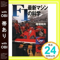 Item thumbnail for item e5518328-6cae-492b-bd67-9964907d7e12