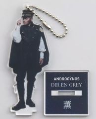 DIR EN GREY 薫 ANDROGYNOS アクスタ キーホルダー 廃盤 - メルカリ