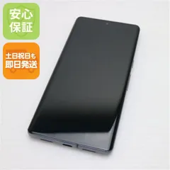 2025年最新】pixel 7 pro 128gbの人気アイテム - メルカリ