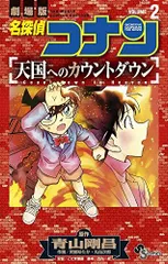 2024年最新】ポルシェ356a ジンの人気アイテム - メルカリ