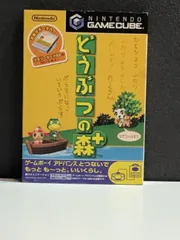 250808 どうぶつの森+,e⁺ ソフト ゲームキューブ GAMECUBE