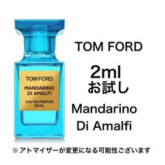 香水　トムフォード　マンダリーノ ディ アマルフィ　2ml お試し　サンプル