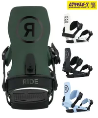 【ムラスポ公式】新品 RIDE ライド スノーボード バインディング ビンディング メンズ A-6 ムラサキスポーツ 24-25モデル LL A26のサムネイル