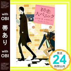 2025年最新】秋平_しろの人気アイテム - メルカリ