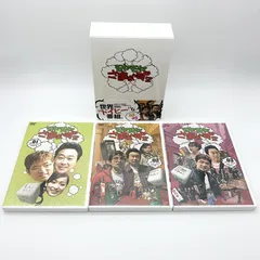 2024年最新】モヤモヤさまぁ~ず2 VOL.1 伝説のお正月SP 北特集編 DVD