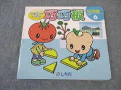 2025年最新】プリント D 七田の人気アイテム - メルカリ