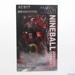 2024年最新】アーマードコア ナインボールの人気アイテム - メルカリ