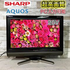 【すぐ見れる‼️】SHARP AQUOS 液晶テレビ 20型✨ 訳アリ破格⭕️