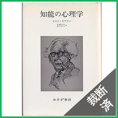 裁断本卸売センター【フォロー5％OFF】 - メルカリShops