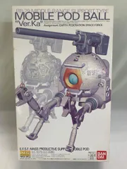 2025年最新】MG RB-79 ボール Ver.Kaの人気アイテム - メルカリ
