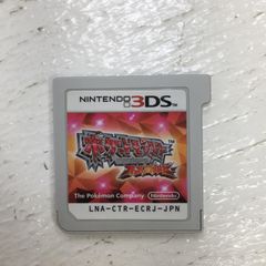 【加古川店】 中古 ゲームソフト 3DS ポケットモンスター オメガルビー 【609】