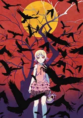 2026年最新】傷物語 ポスターの人気アイテム - メルカリ