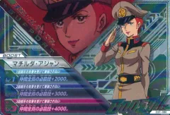 2025年最新】マチルダアジャンの人気アイテム - メルカリ
