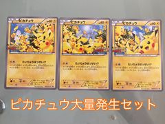 ポケもん専科KIRA様　まとめ専用 ポケもん専科KIRA様 まとめ専用