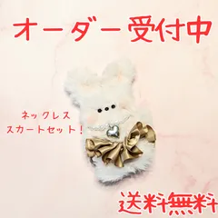 【オーダーメイド受付✨】モールドール　モール人形　韓国モールドール