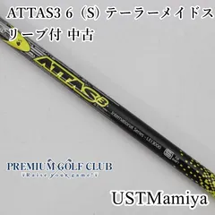 2025年最新】attas テーラーメイドの人気アイテム - メルカリ